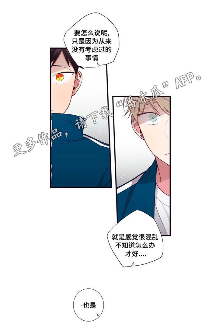 第69章：帮忙