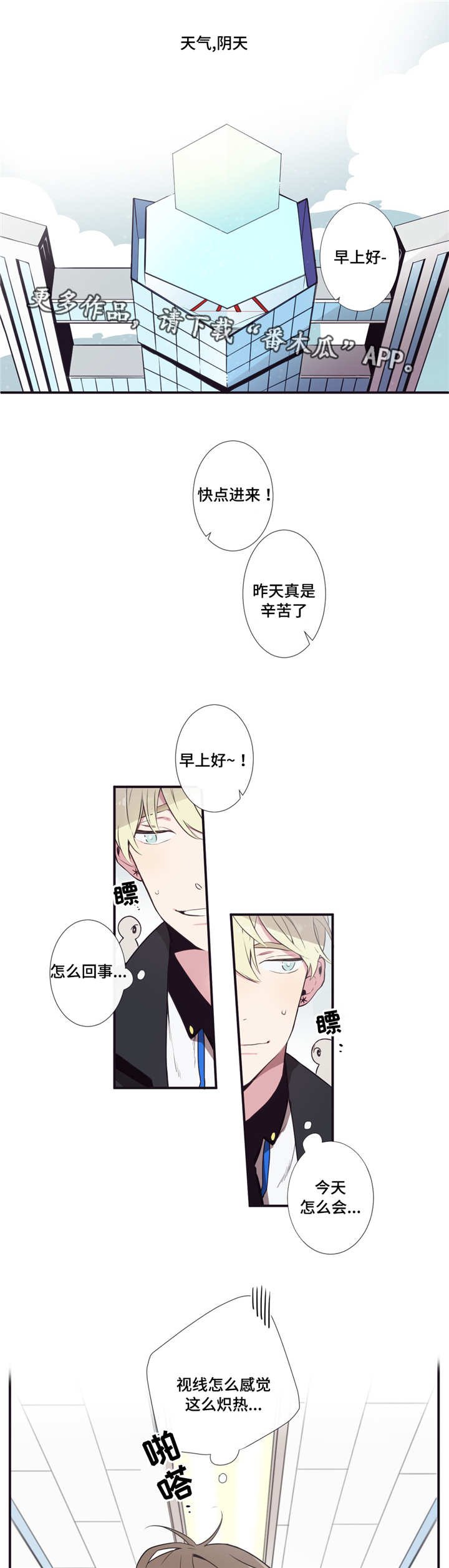 第7章：伙伴商谈