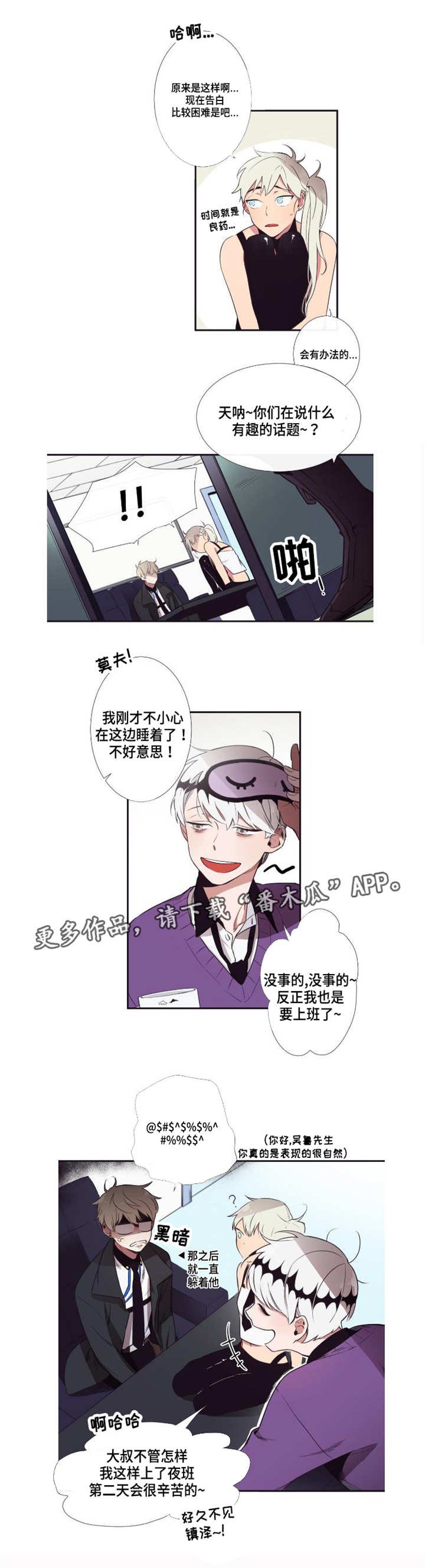 第7章：伙伴商谈