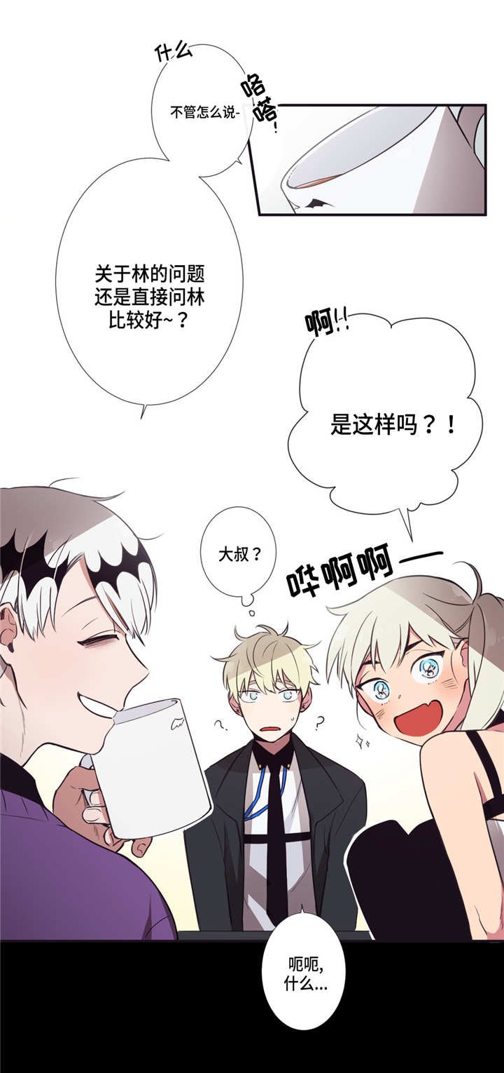 第7章：伙伴商谈