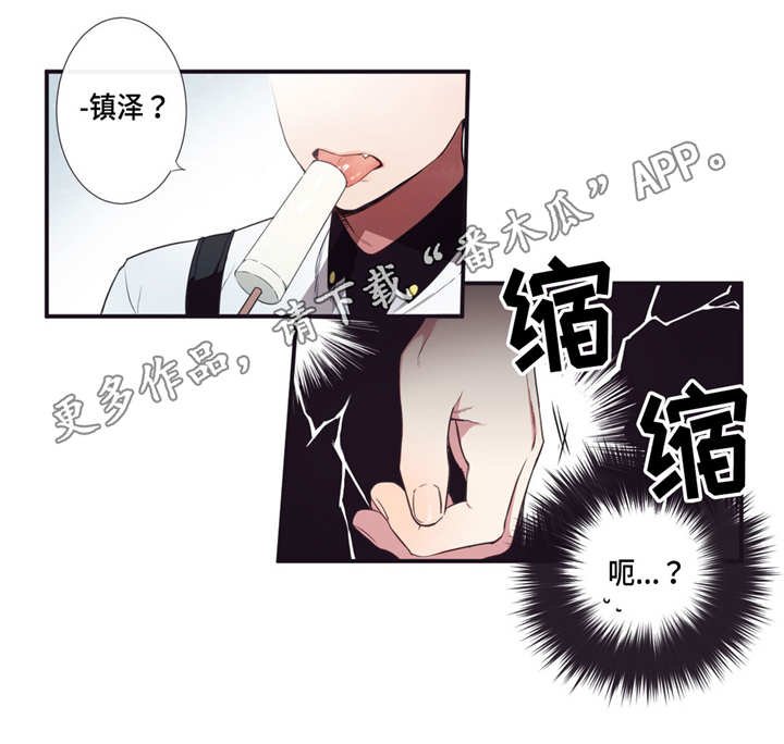 第7章：伙伴商谈