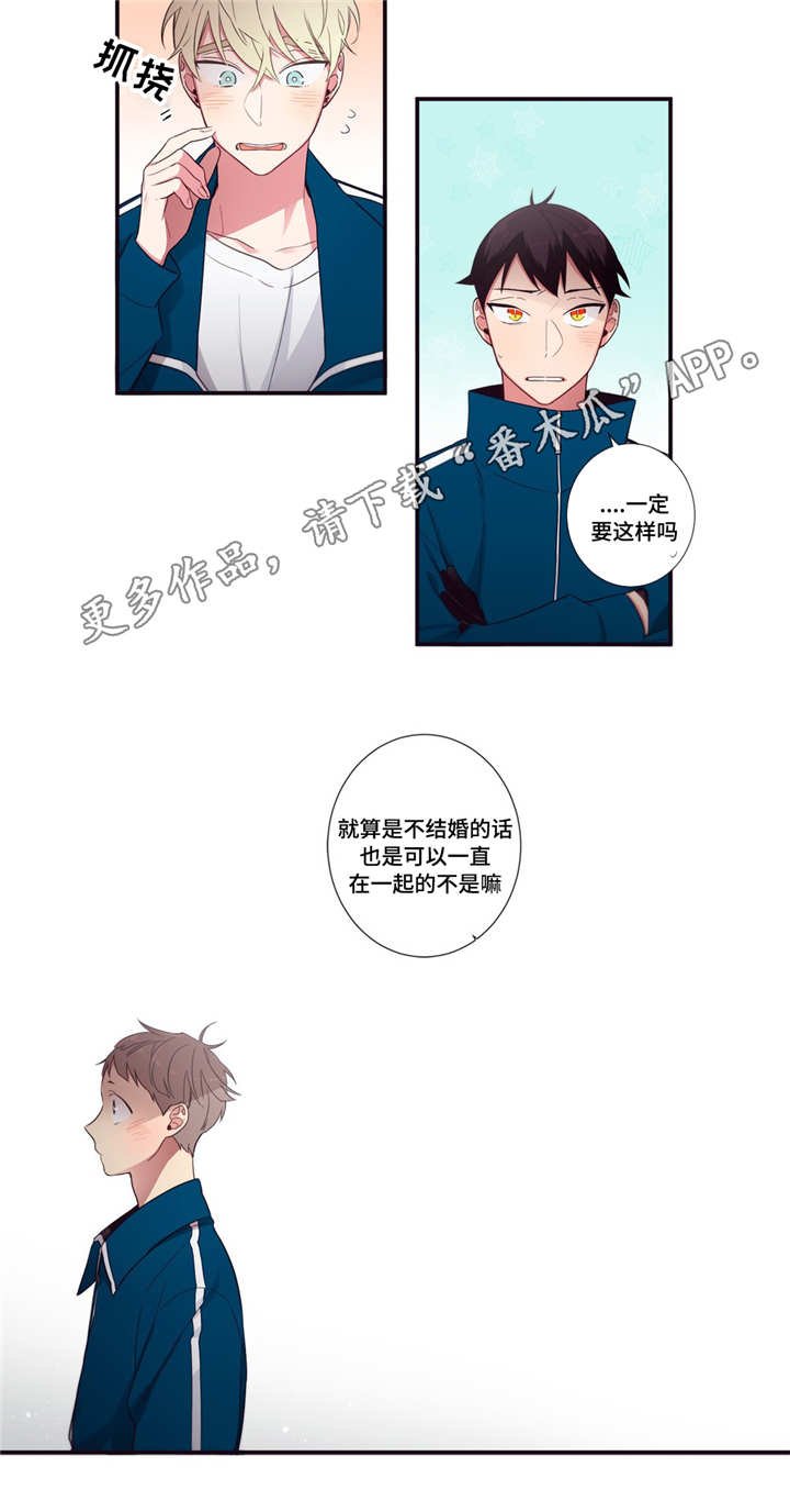 第70章：调查