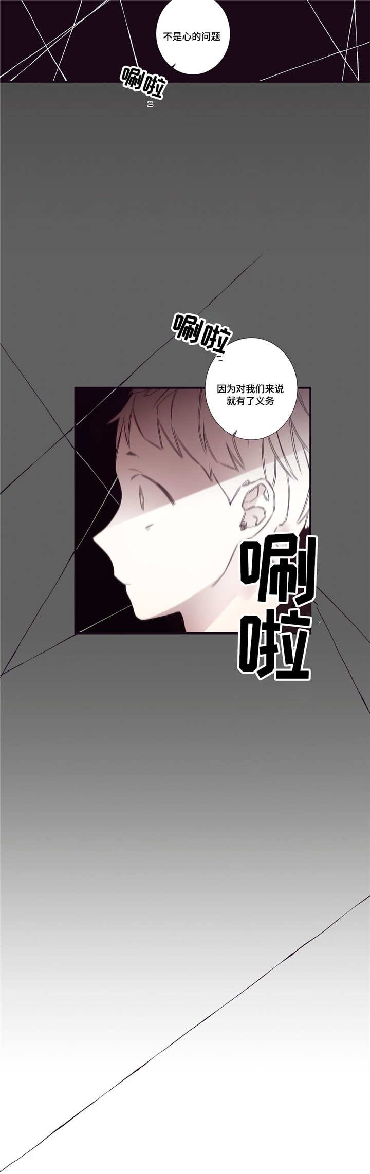 第70章：调查