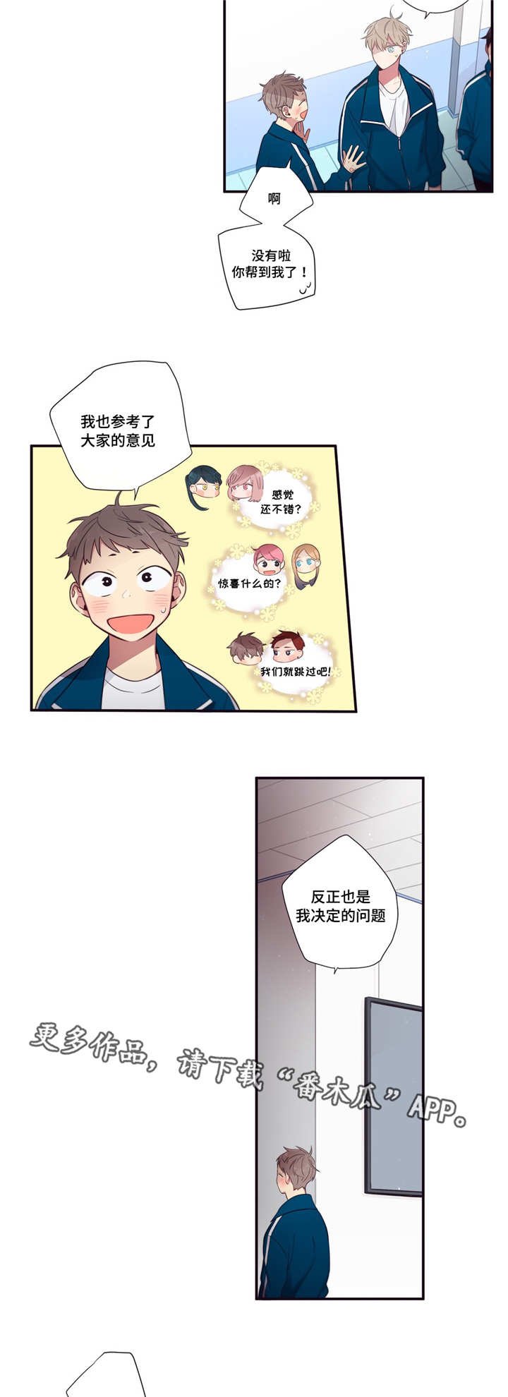 第71章：参考意见