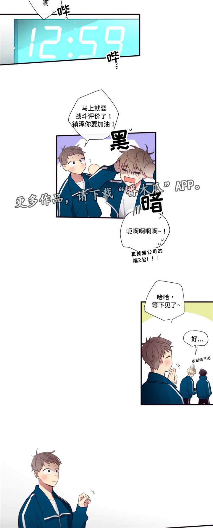 第71章：参考意见
