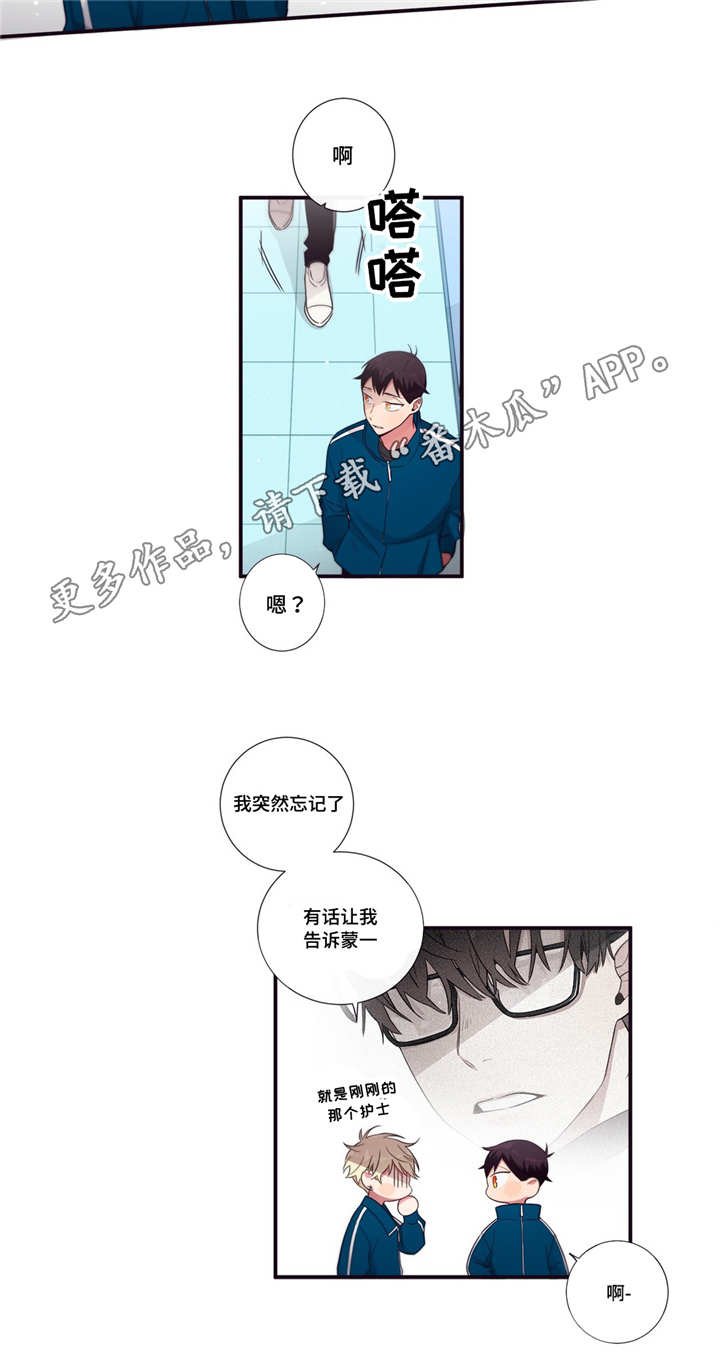 第71章：参考意见