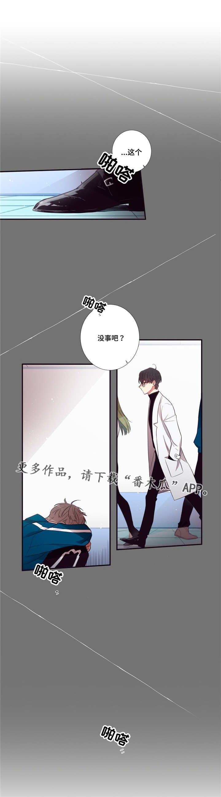 第71章：参考意见