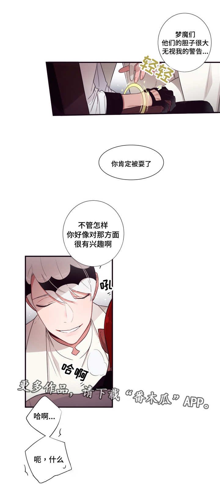 第71章：参考意见