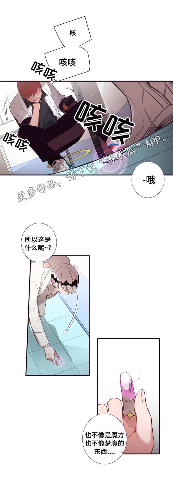 第71章：参考意见