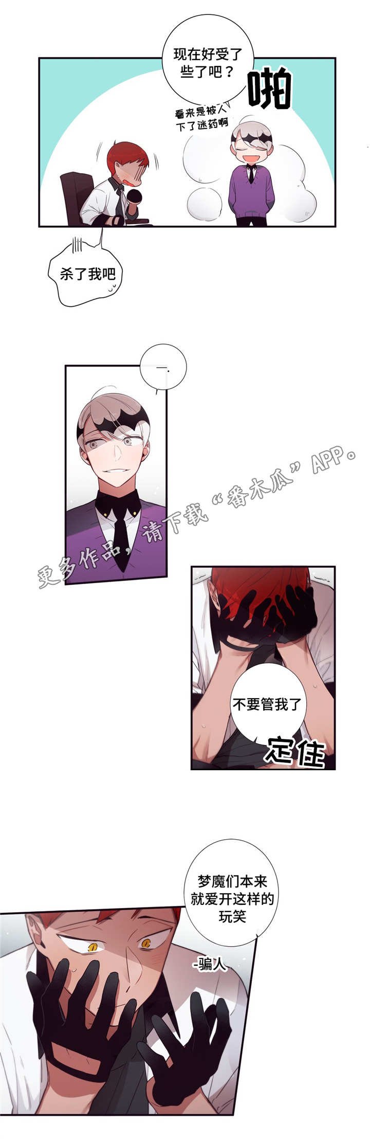 第71章：参考意见
