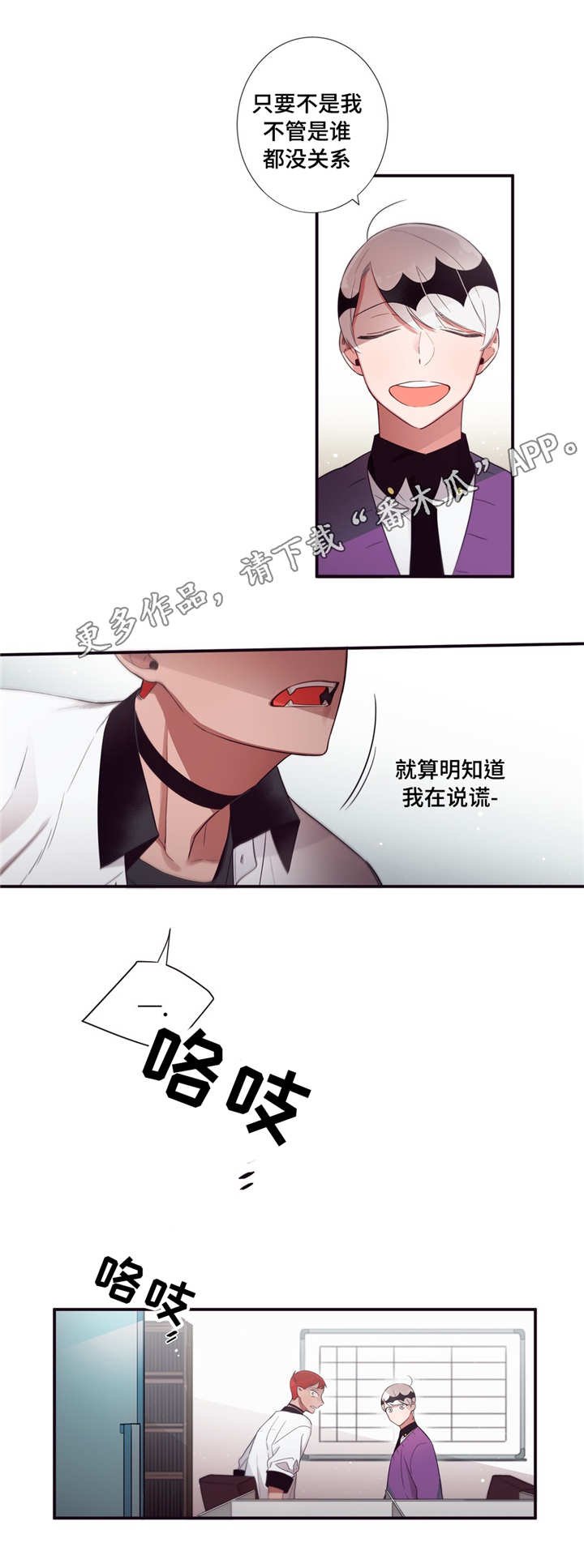 第71章：参考意见