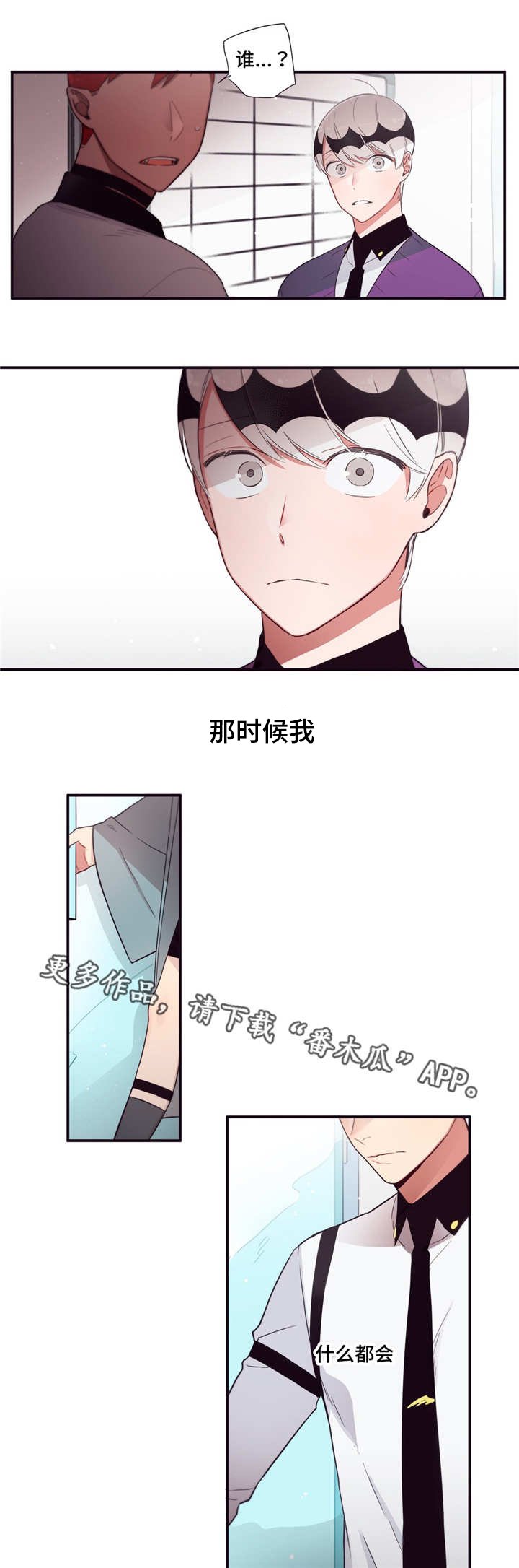 第71章：参考意见