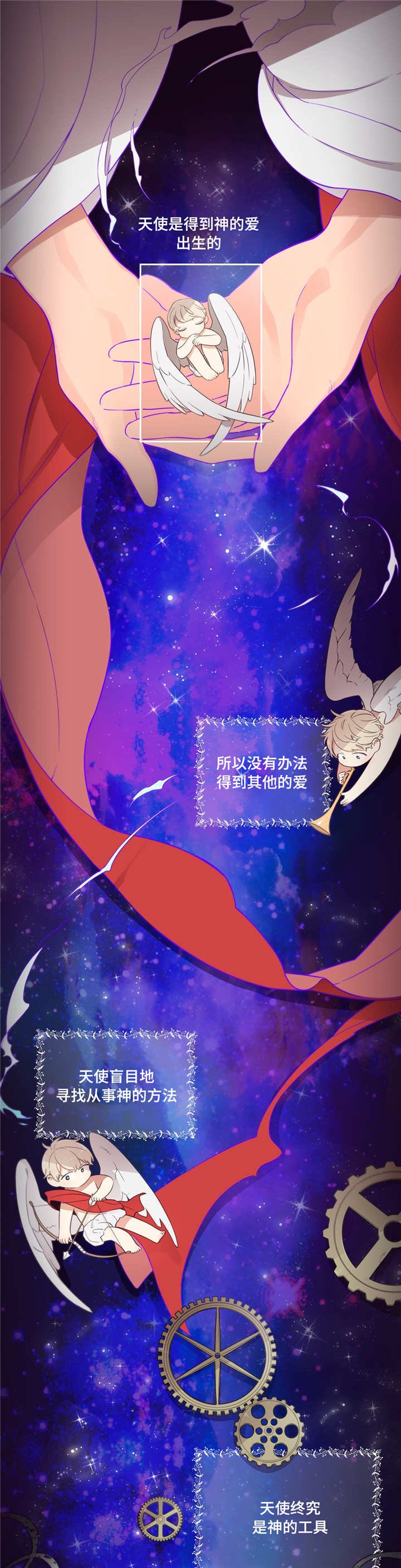 第72章：帮忙而已