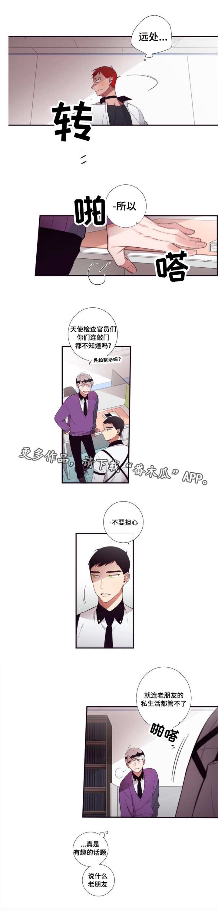 第72章：帮忙而已