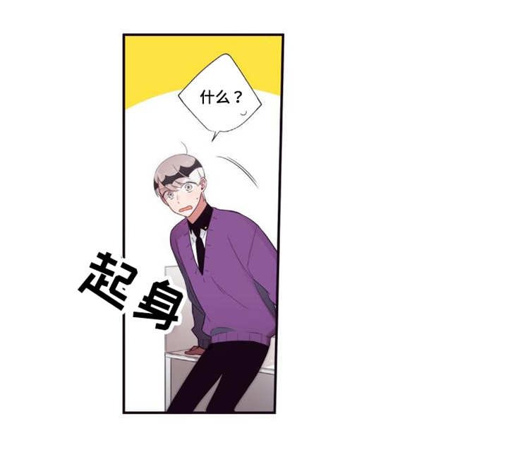 第72章：帮忙而已