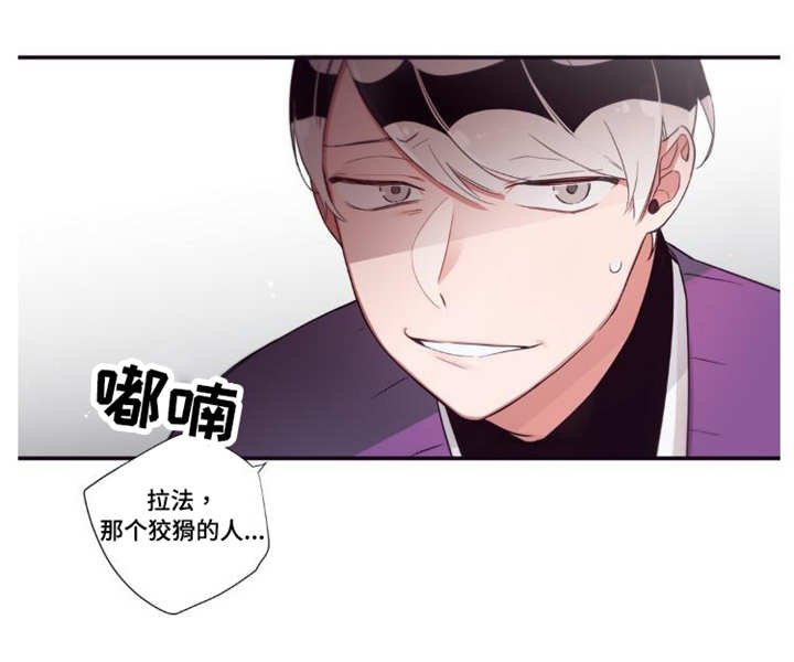 第72章：帮忙而已