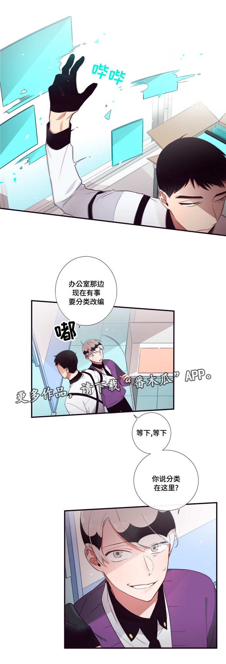 第73章：我想好了
