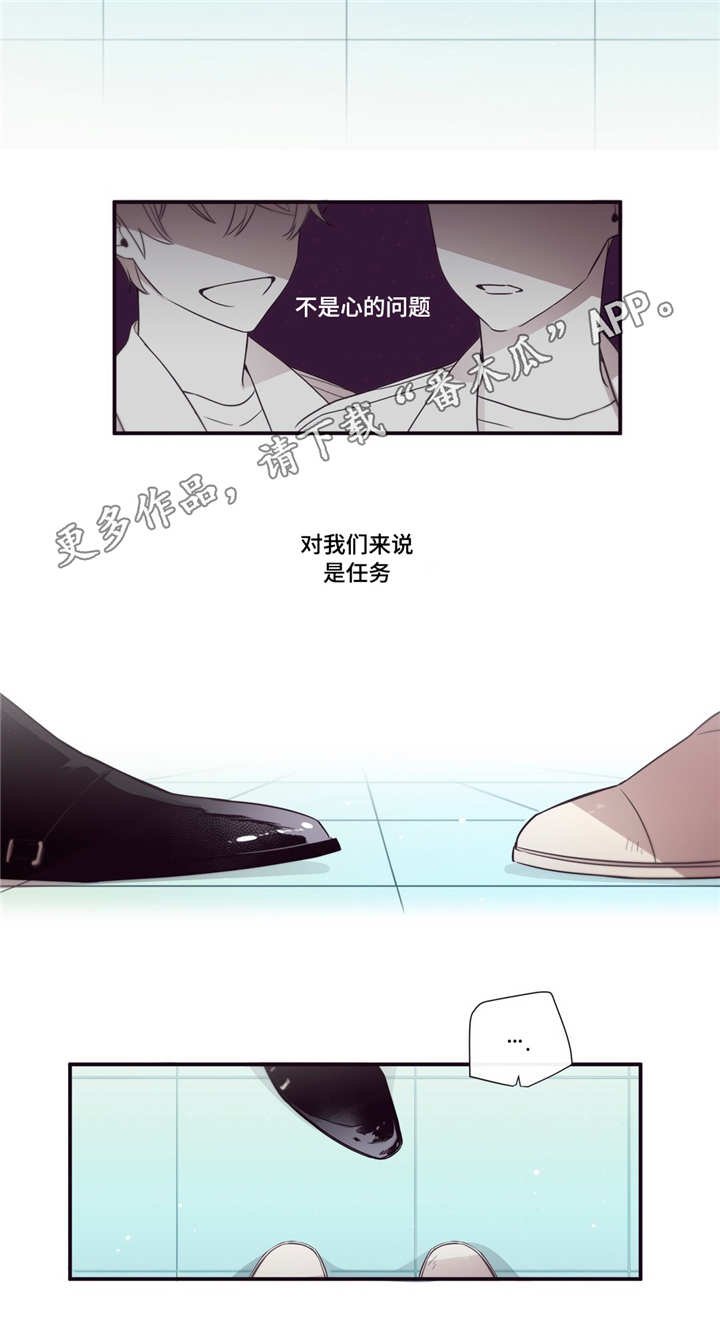 第73章：我想好了