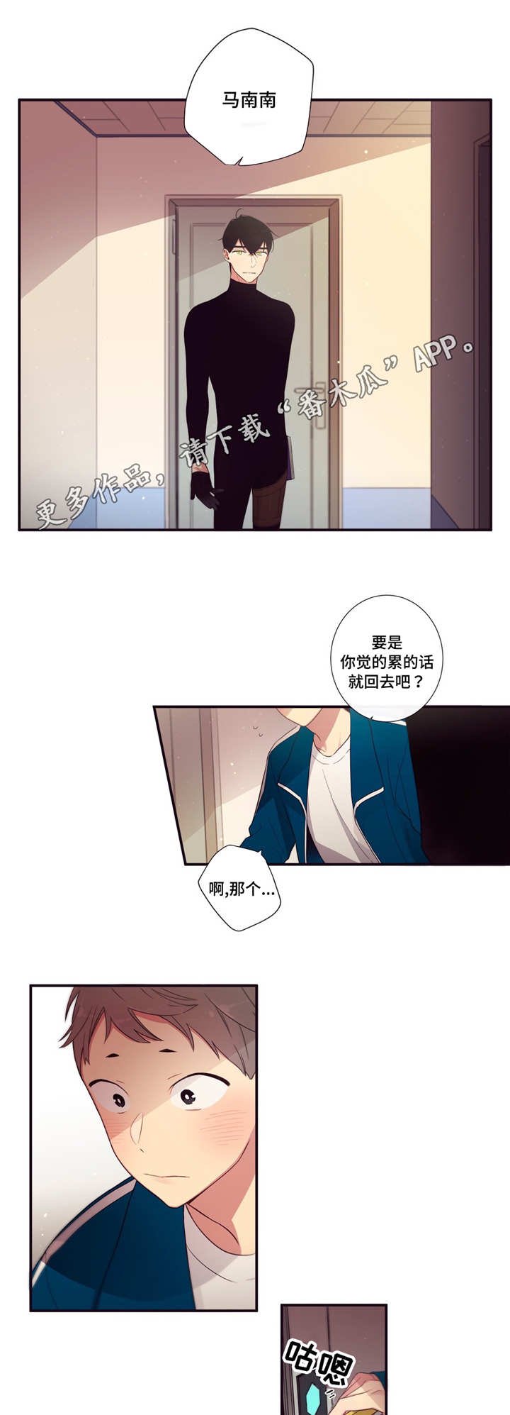 第73章：我想好了