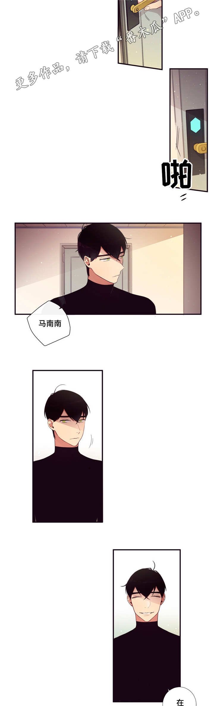 第73章：我想好了