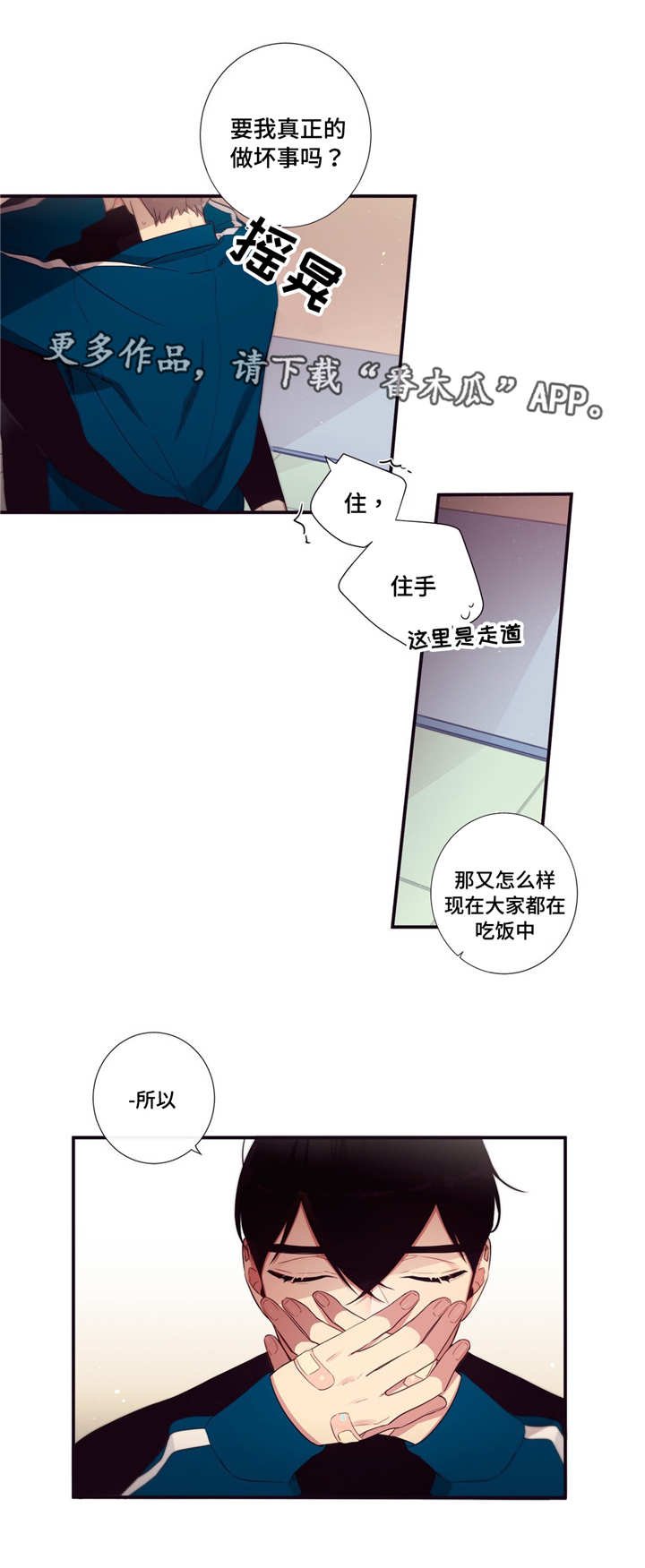 第74章：什么原因