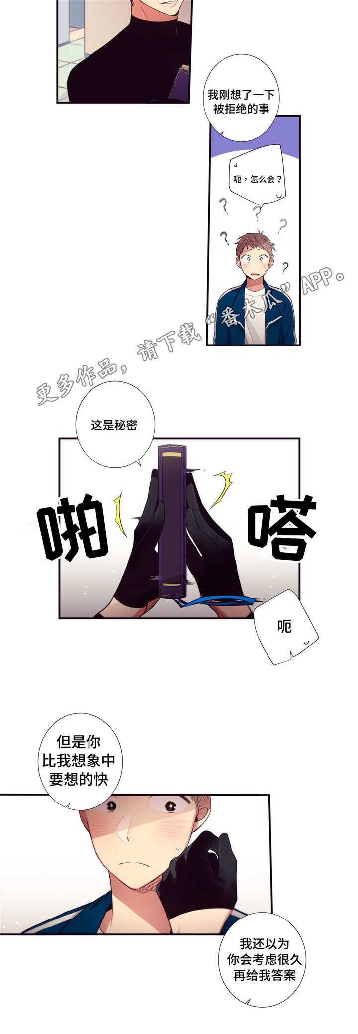 第74章：什么原因