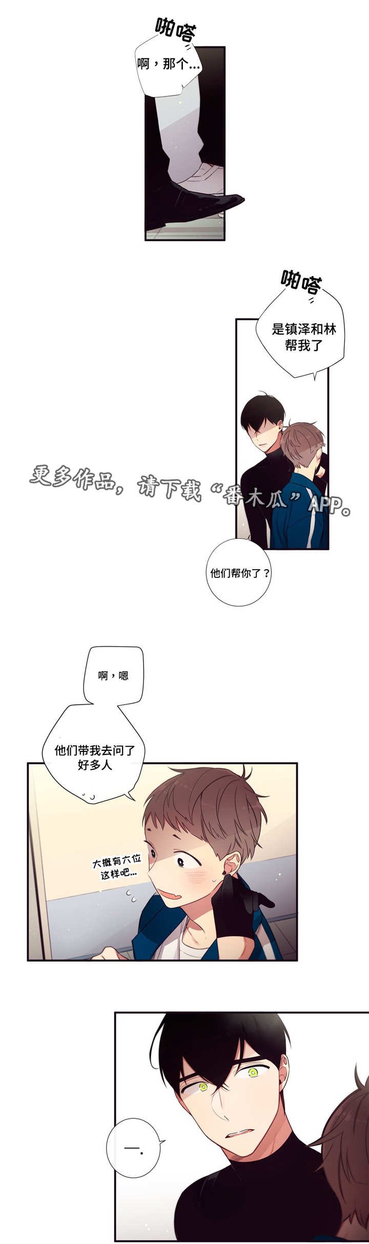 第74章：什么原因