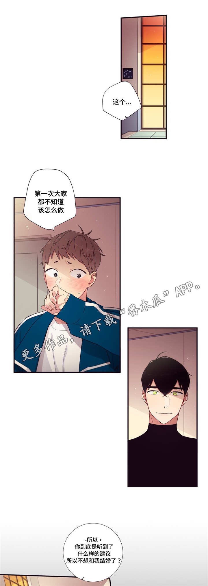 第74章：什么原因