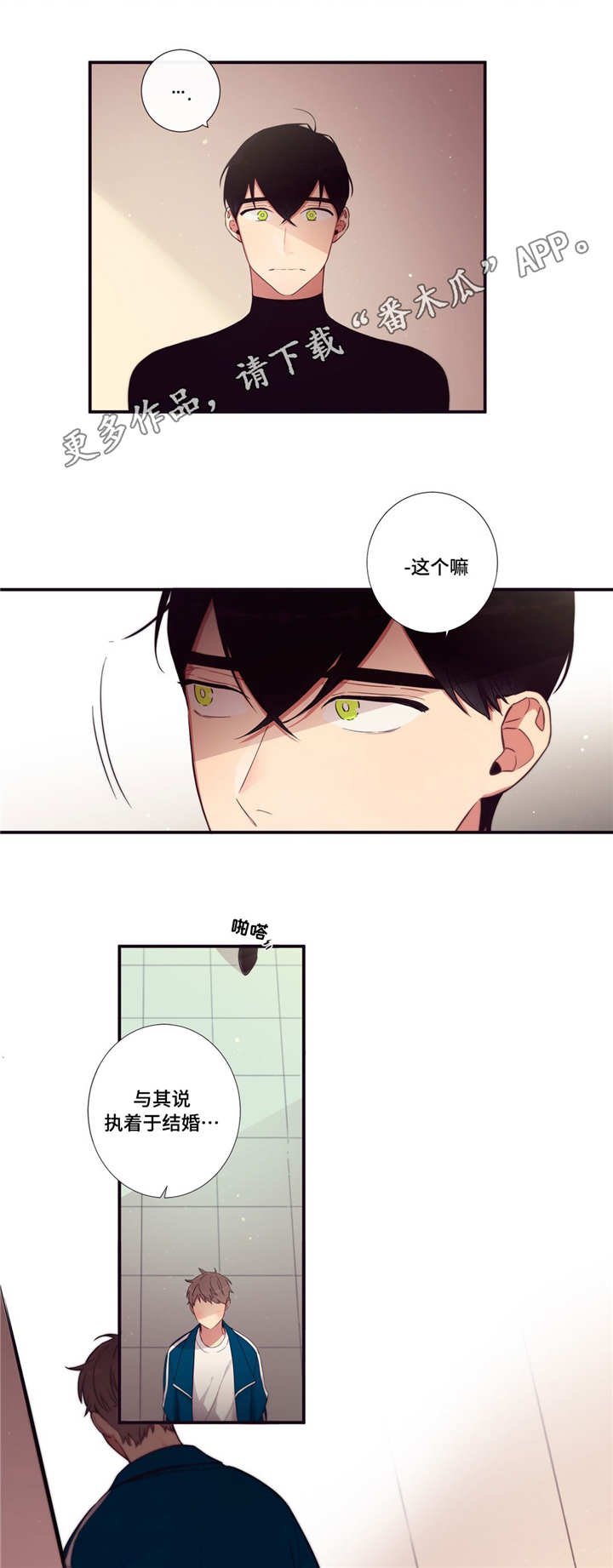 第75章：不是讨厌