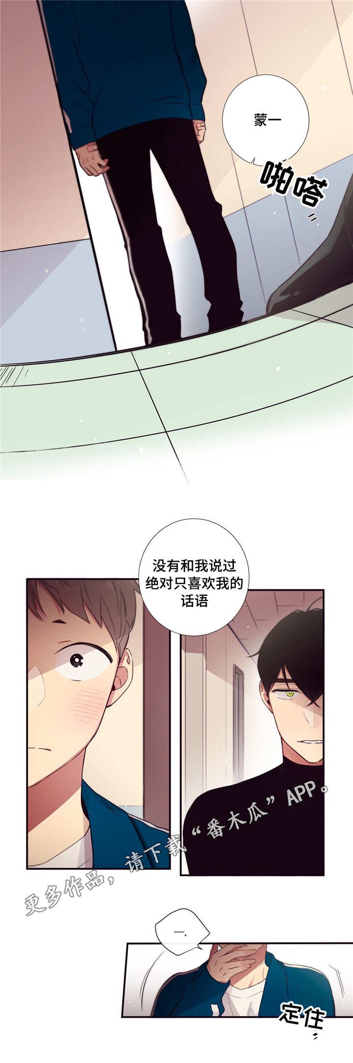 第75章：不是讨厌