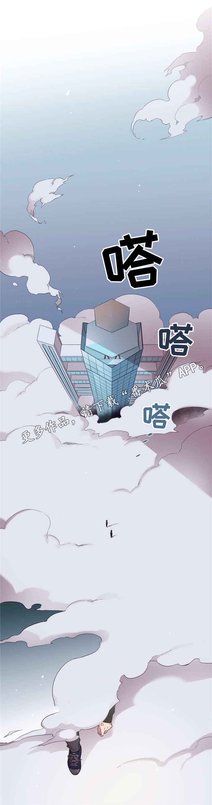 第75章：不是讨厌
