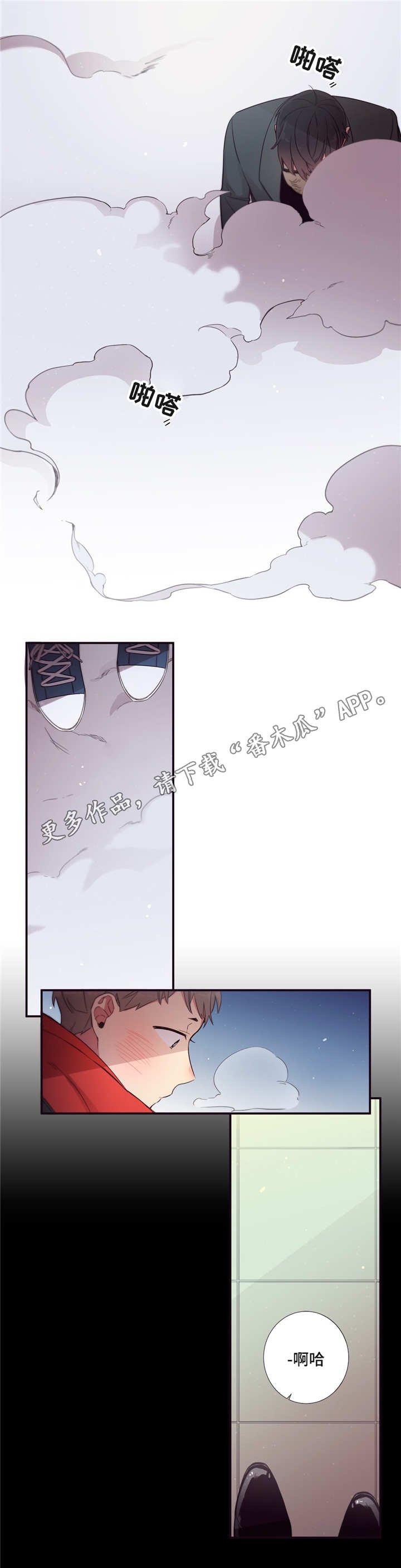 第75章：不是讨厌