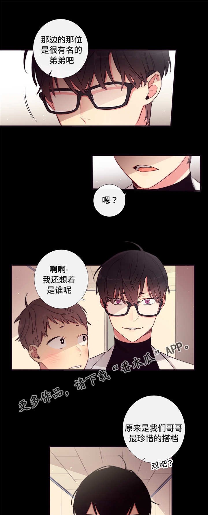 第75章：不是讨厌