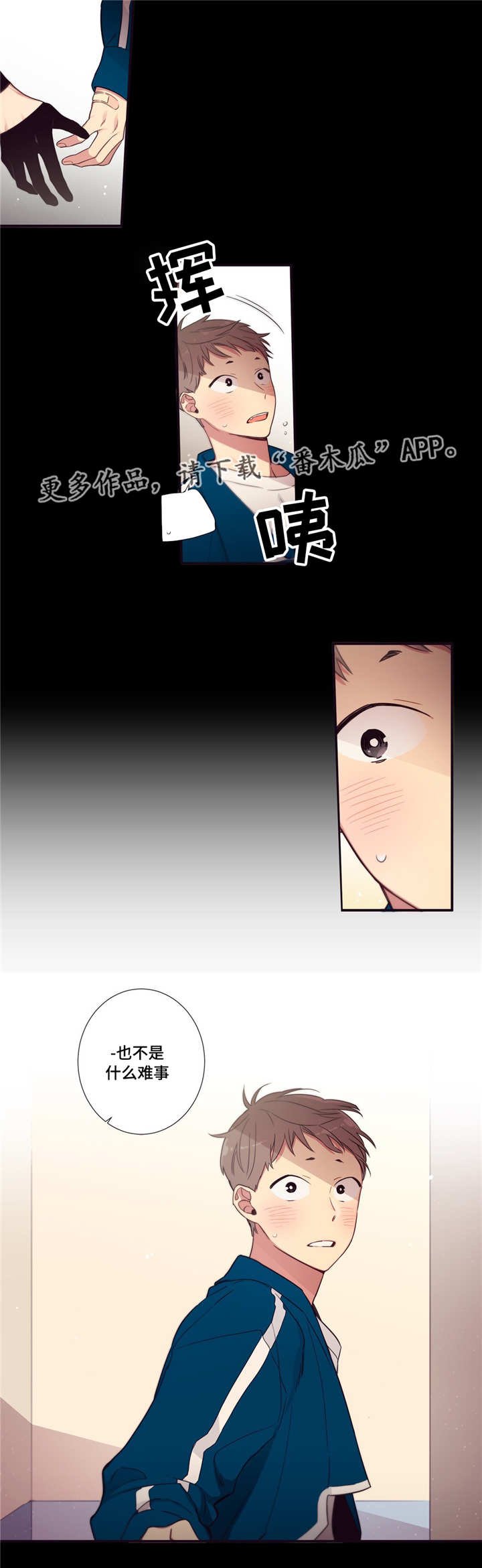 第75章：不是讨厌