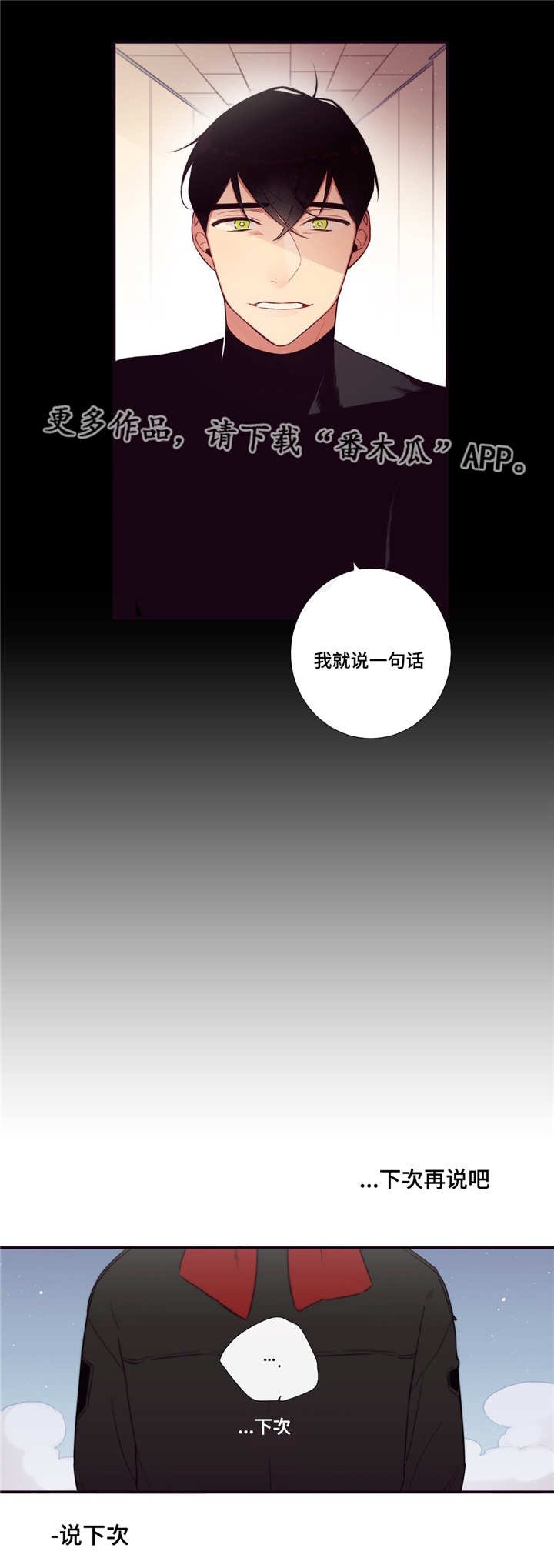 第75章：不是讨厌