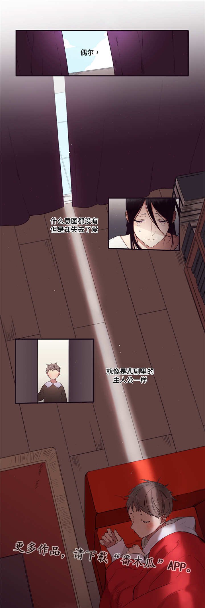 第76章：体育大会