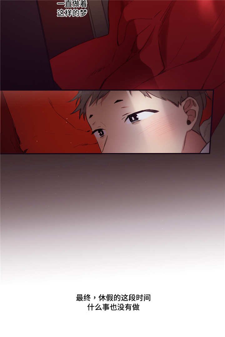 第76章：体育大会