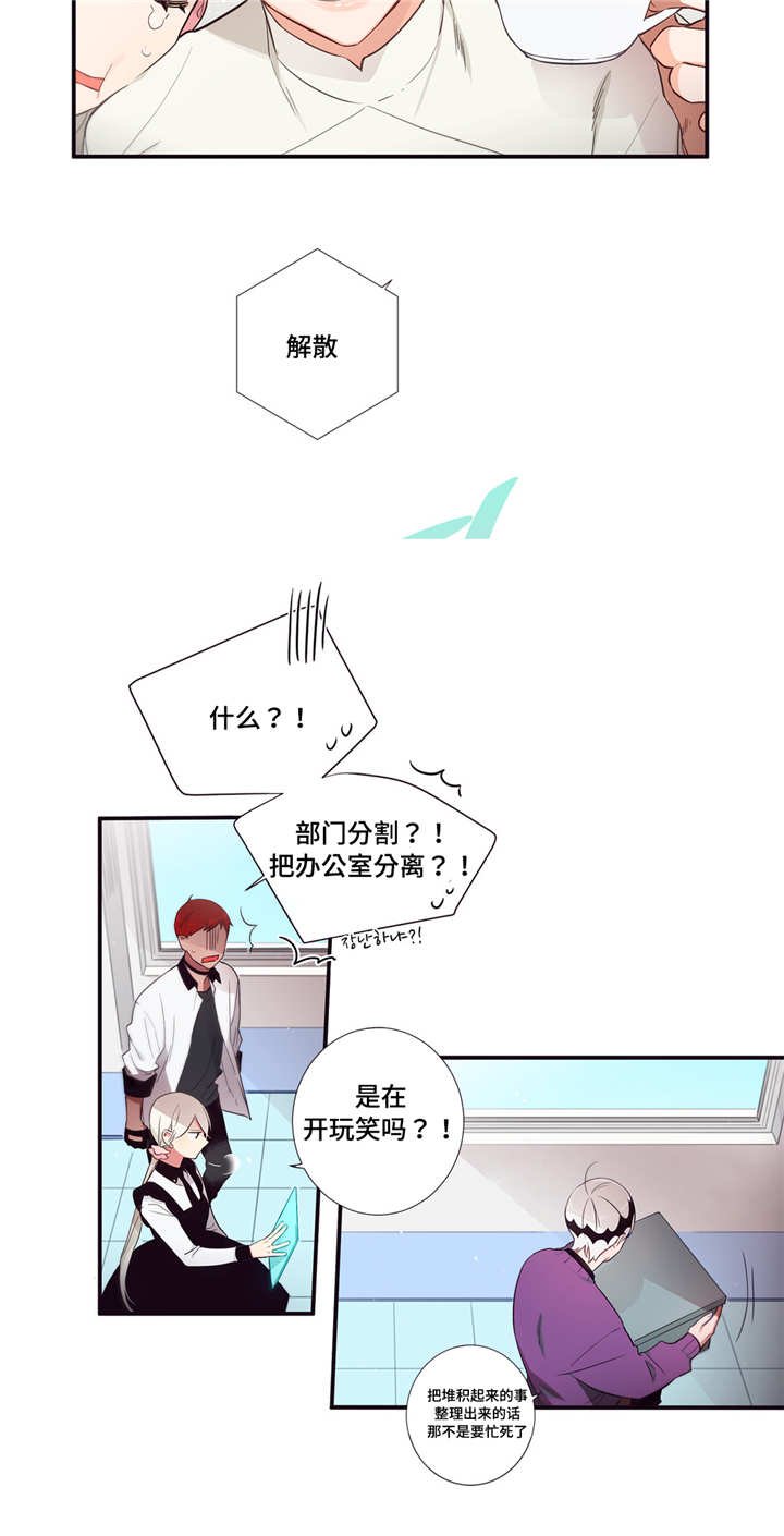 第76章：体育大会