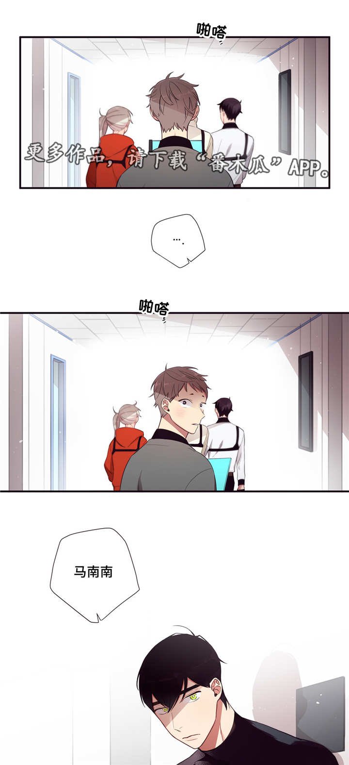 第76章：体育大会