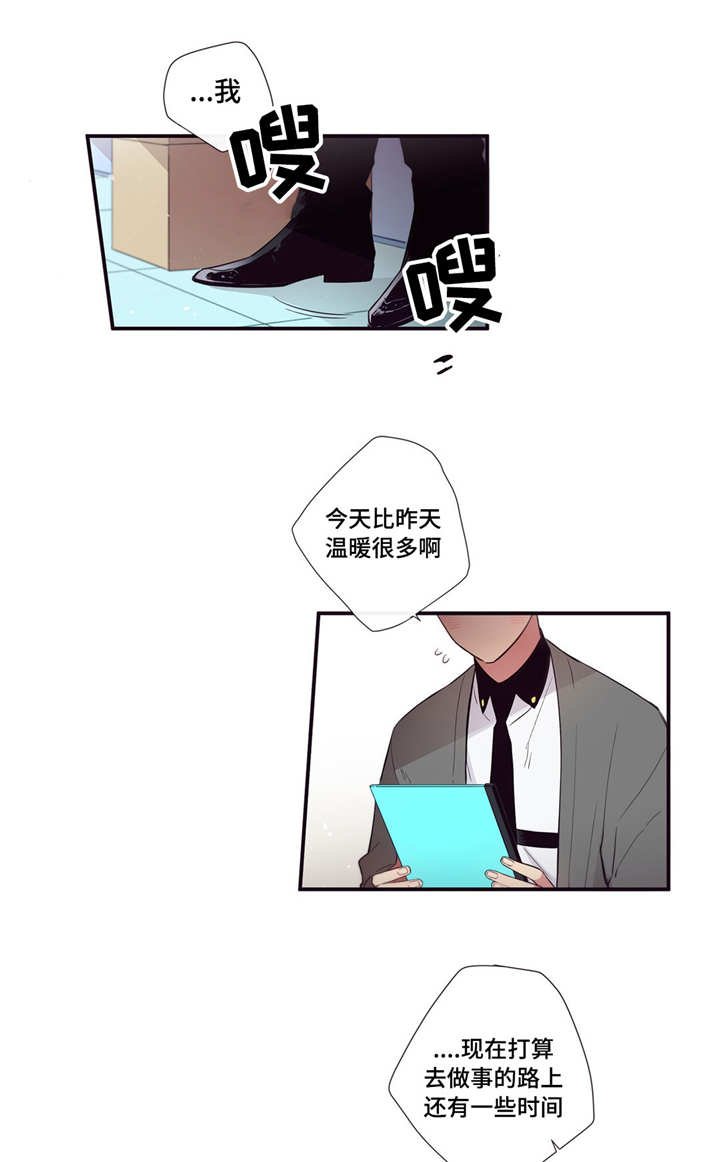 第77章：要打赌吗
