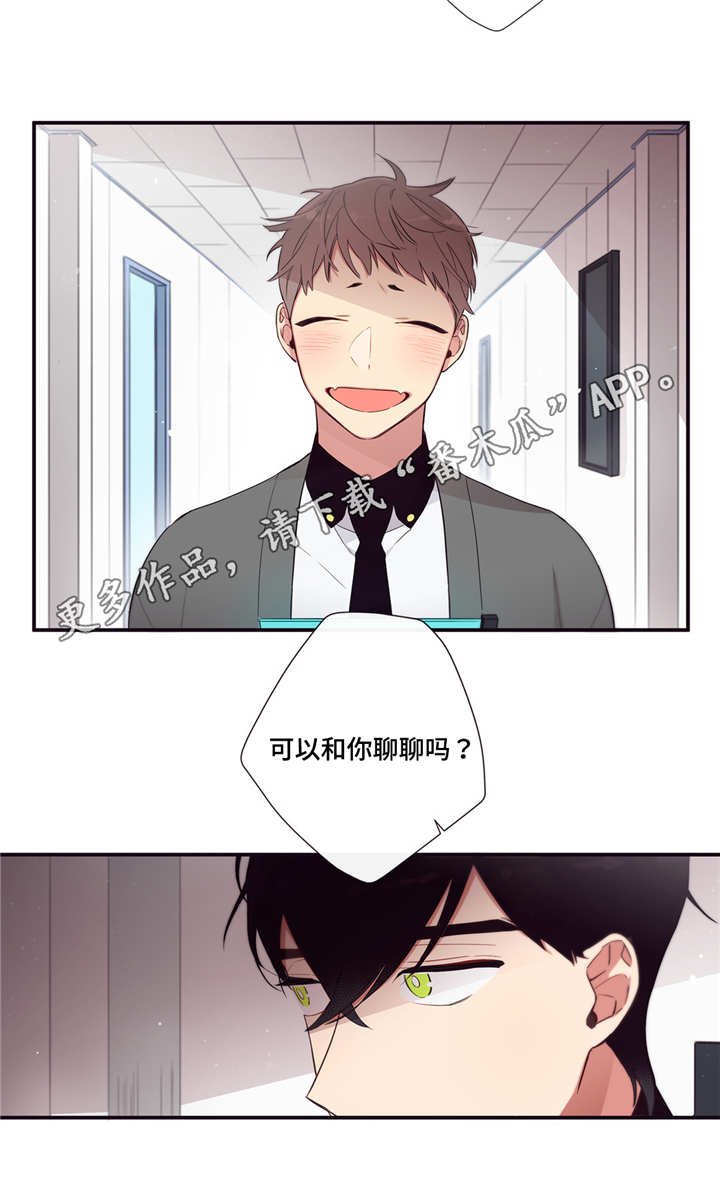 第77章：要打赌吗
