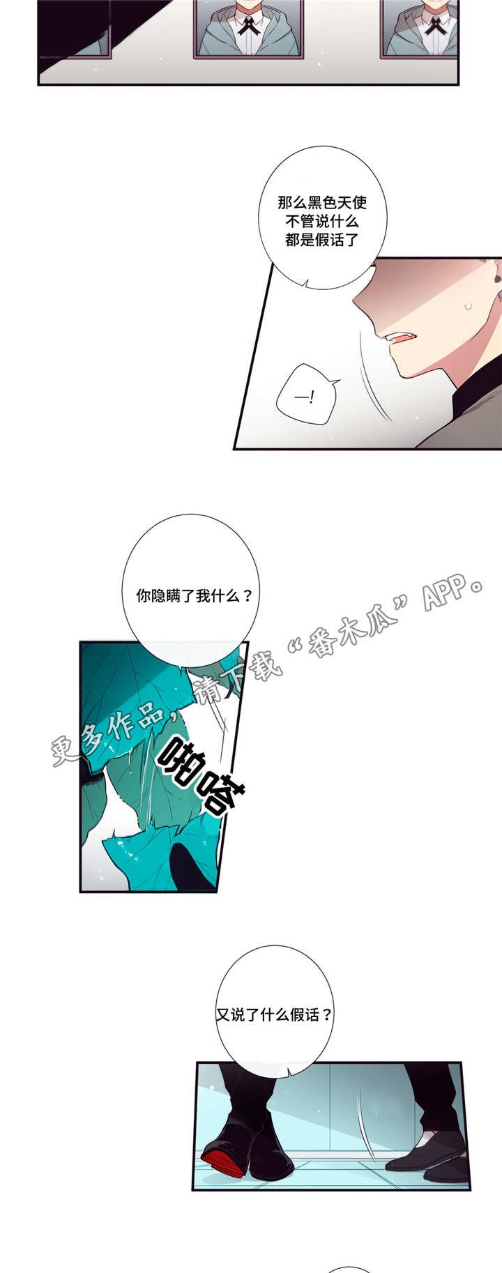 第77章：要打赌吗