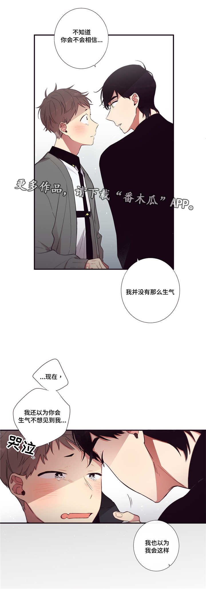 第77章：要打赌吗