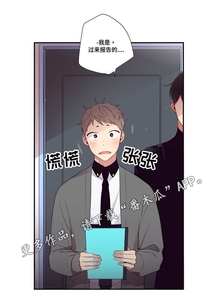 第78章：赌约生效