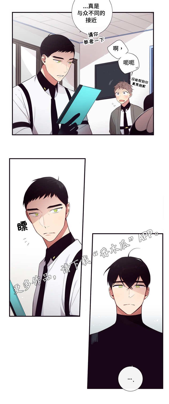 第78章：赌约生效