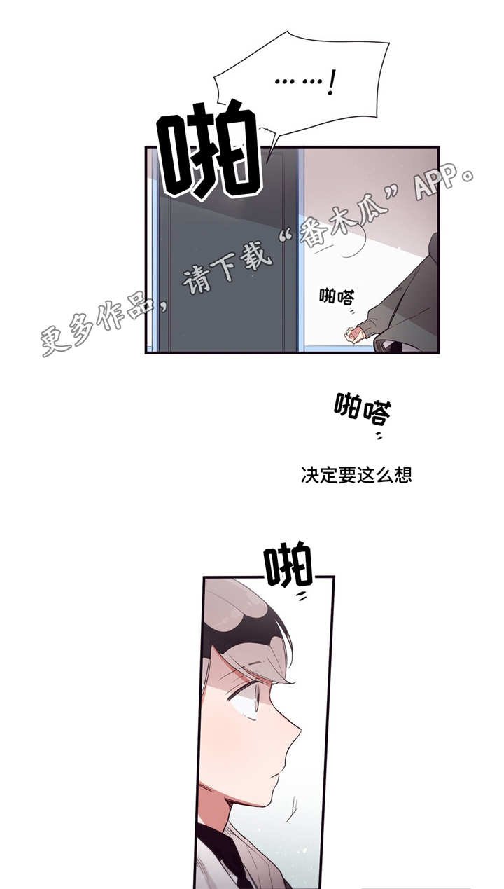 第79章：正式开始