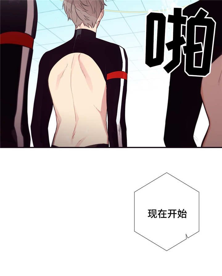 第79章：正式开始