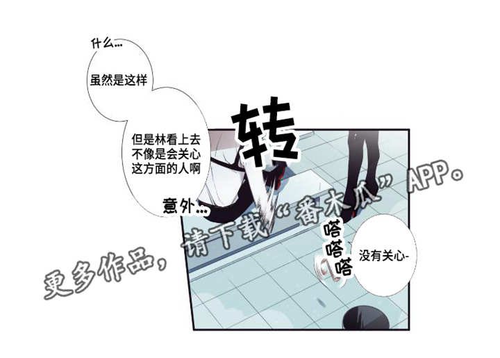 第8章：好喜欢你
