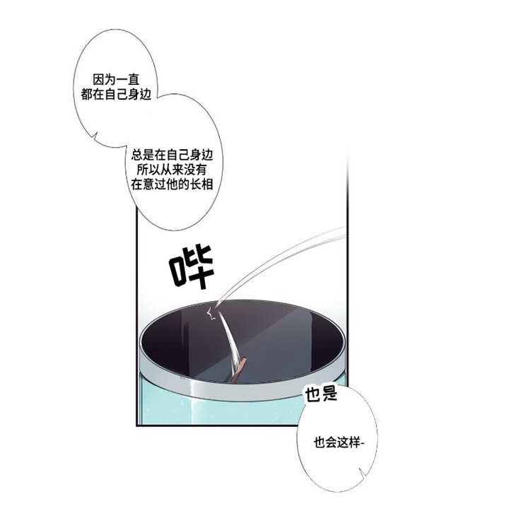 第8章：好喜欢你