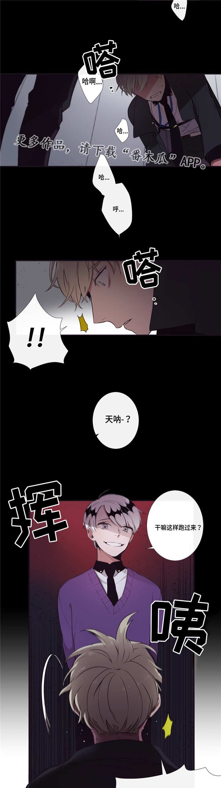 第8章：好喜欢你